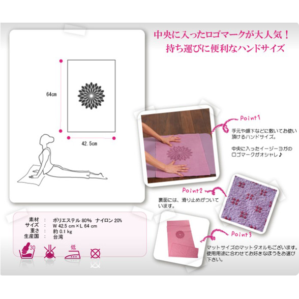 アイテムイメージ